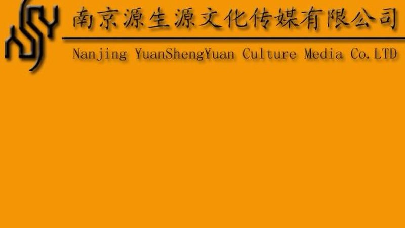 会议策划报价包含哪些关键项目？揭秘会议策划全流程**