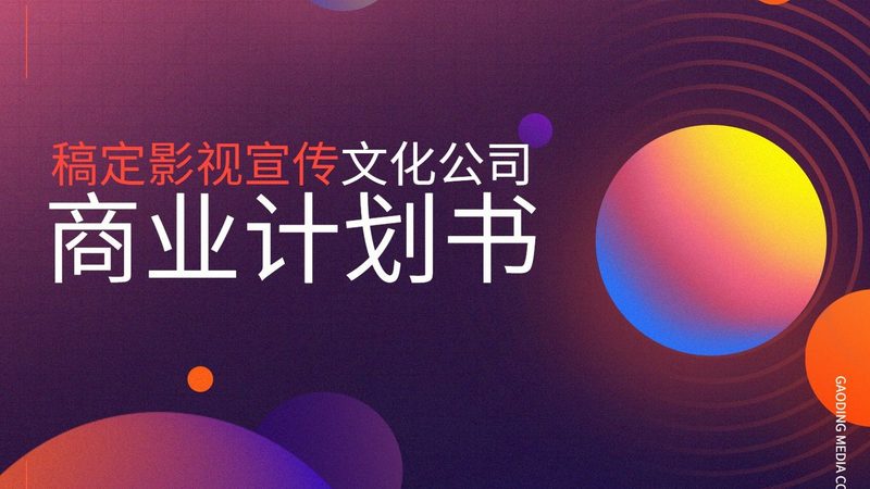 揭秘媒介投放：品牌排名背后的逻辑与策略