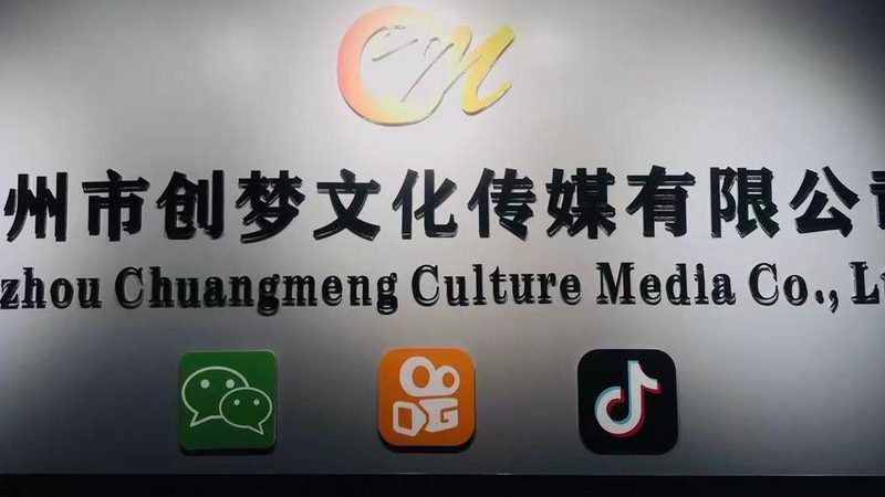 纪录片拍摄流程及规范指南：揭秘专业制作背后的秘密