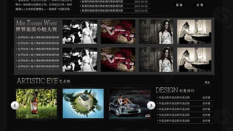 品牌设计流程步骤详解：从灵感到成品