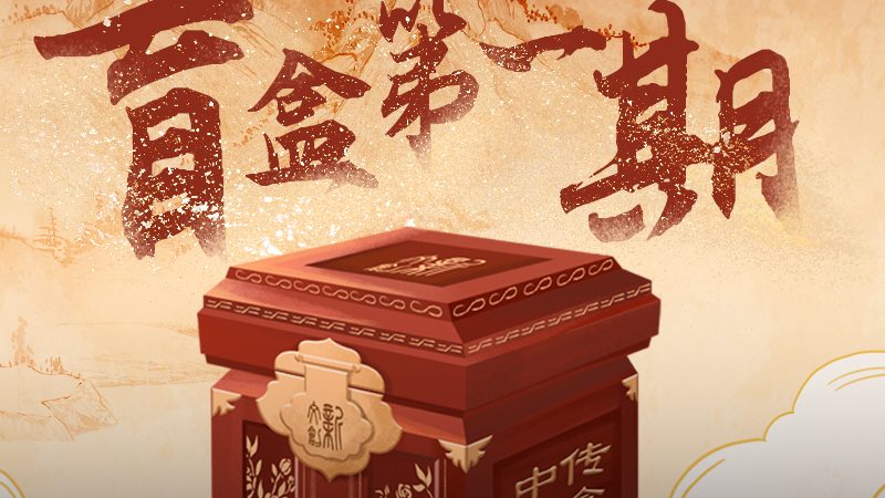 企业宣传片制作：收费标准背后的考量因素**