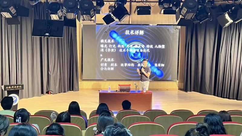 解码国际会议同传设备标准：揭秘同传背后的技术密码