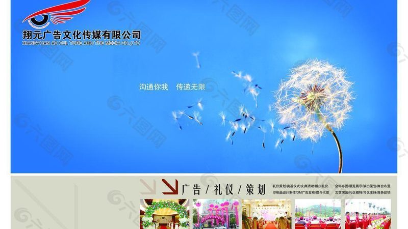 高端商务会议流程表设计：打造高效会议的关键要素
